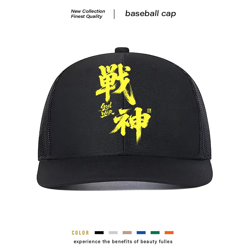 Men's adjustable polyester baseball cap shown in one of the six available colours.