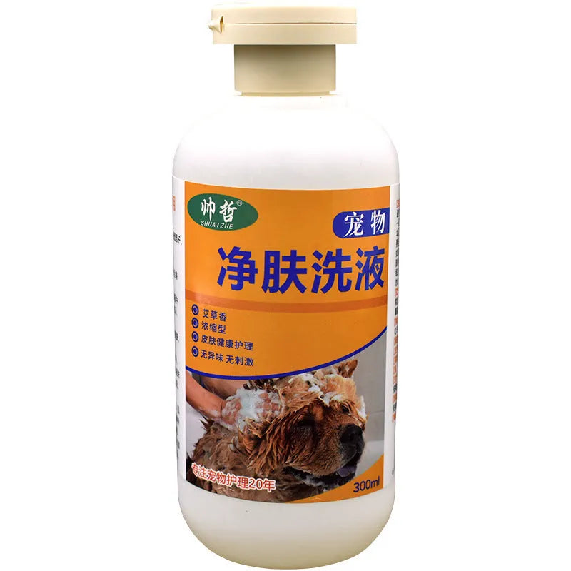 300ml pet medicine body lotion bottle for dog and cat skin care wash