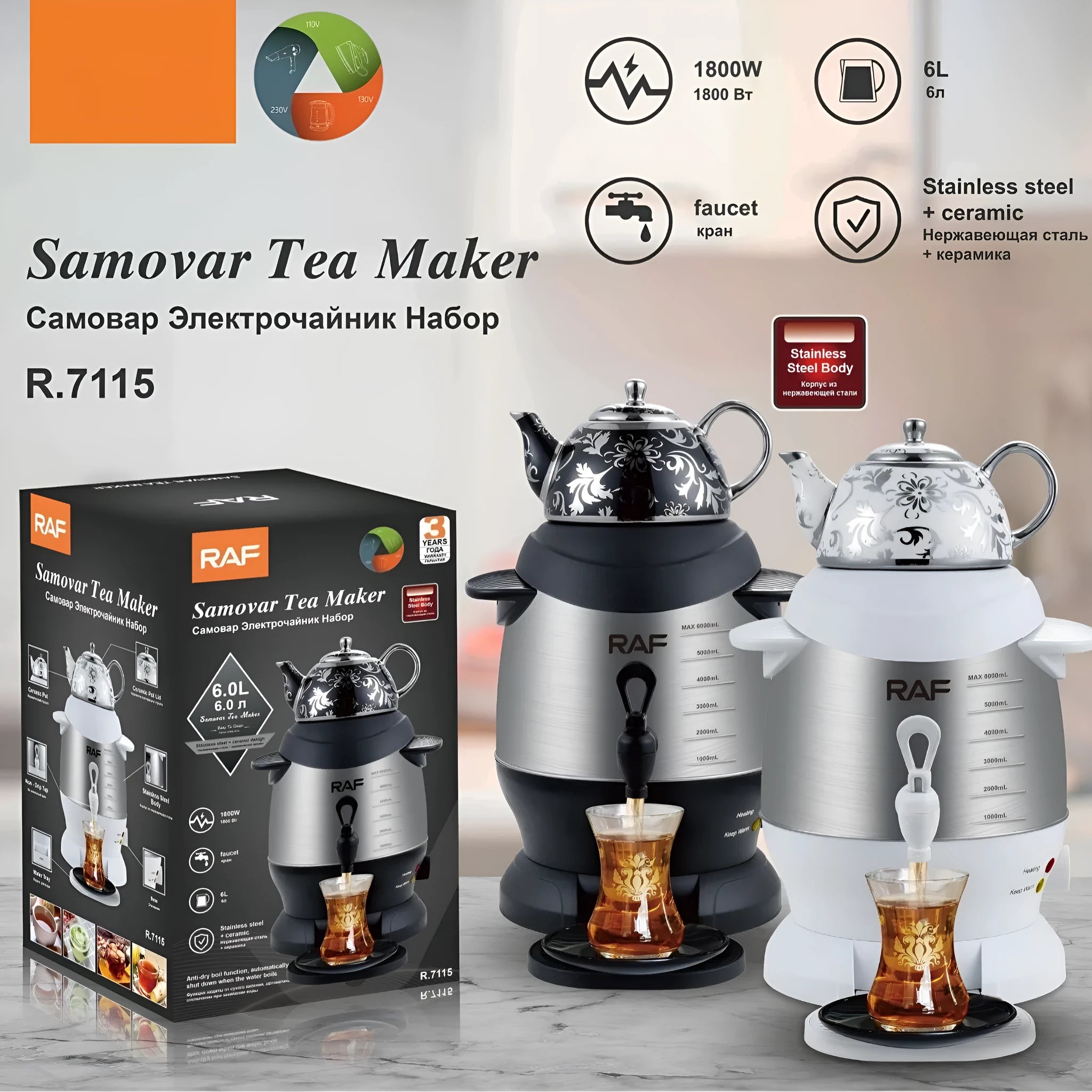 Double-layer stainless steel kettle 6L black with button operation and chassis heating
