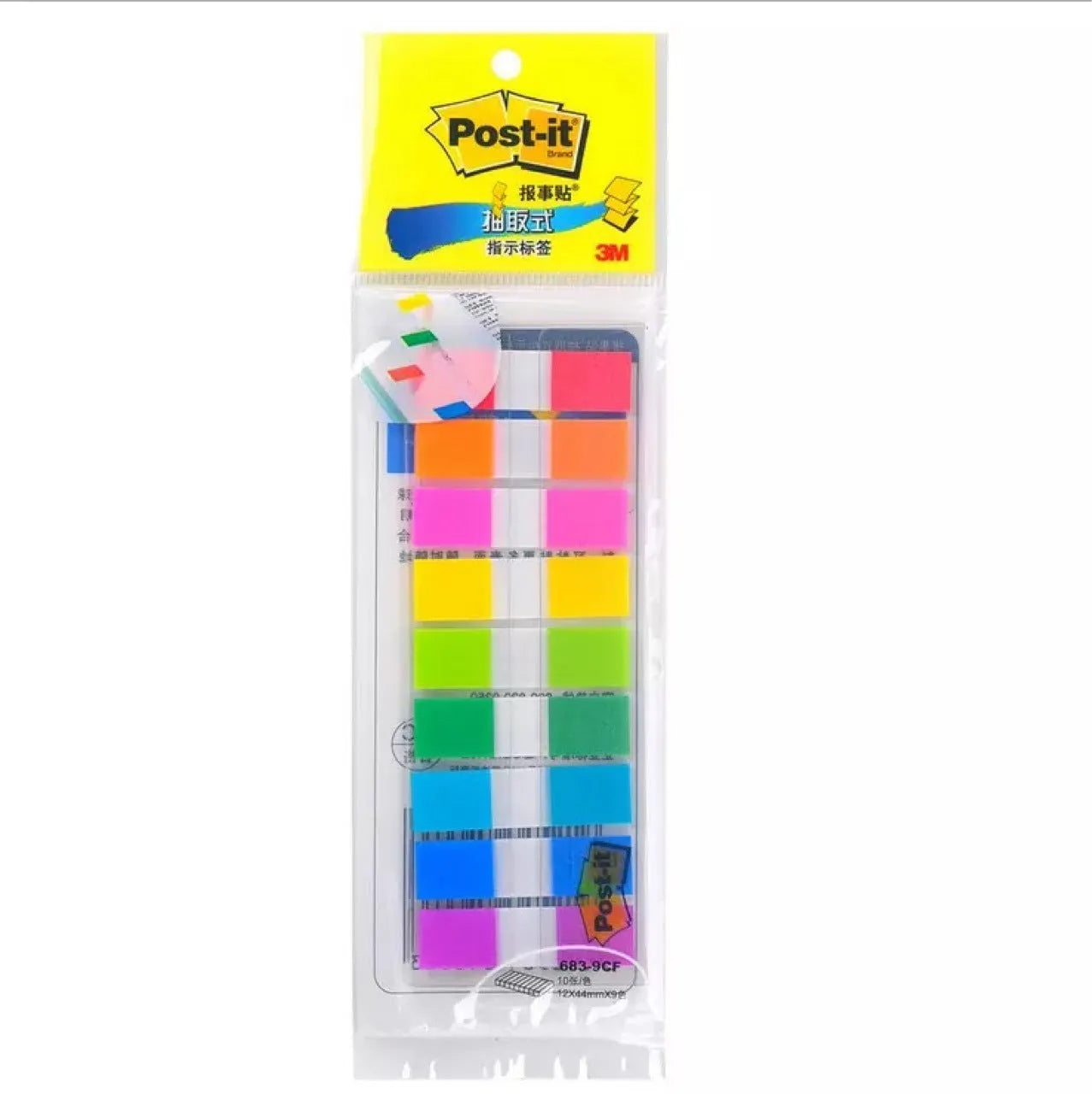 Pack of removable plastic indicator labels 9.4mm x 44mm mixed colours six books