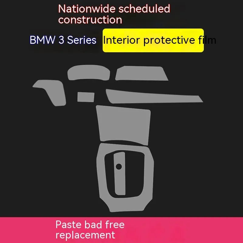 Transparent TPU protective film for BMW 3 Series central console and gear shift area