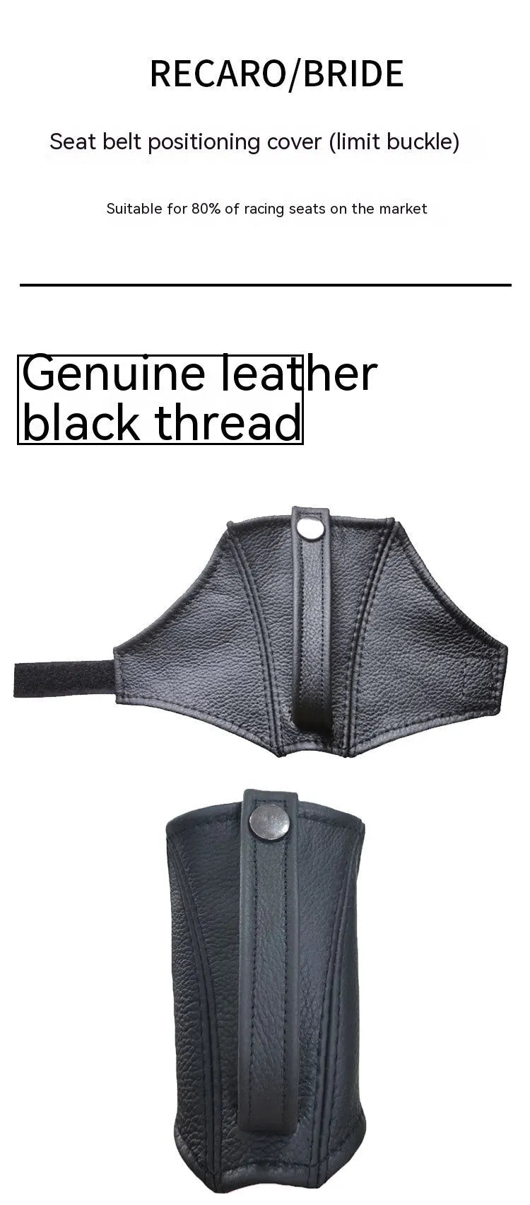 Racing seat belt leather limit buckle cover 30cm x 20cm for RECARO Bride fixed buckles carbon gray suede