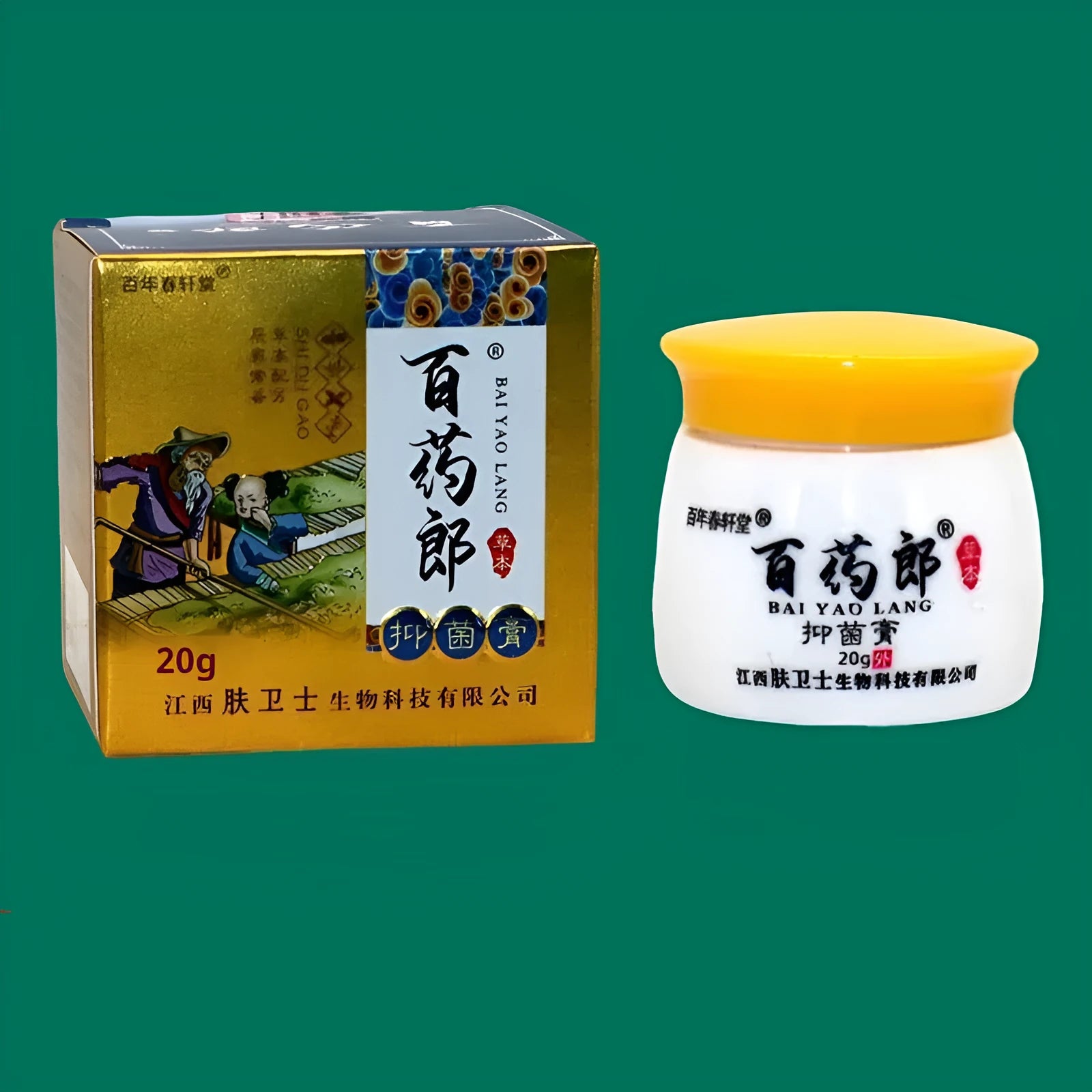 Centennial Tang Lang Wet Poison Cream emulsifiable paste for topical skin care in standard specifications