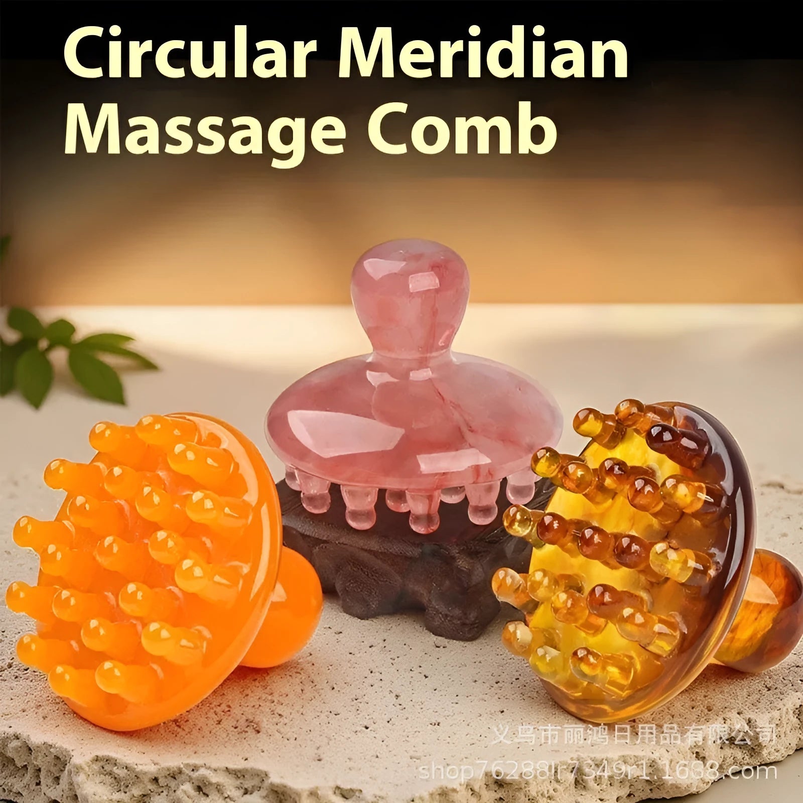 Brown plastic disc massage comb with 21 teeth for head meridian health massage