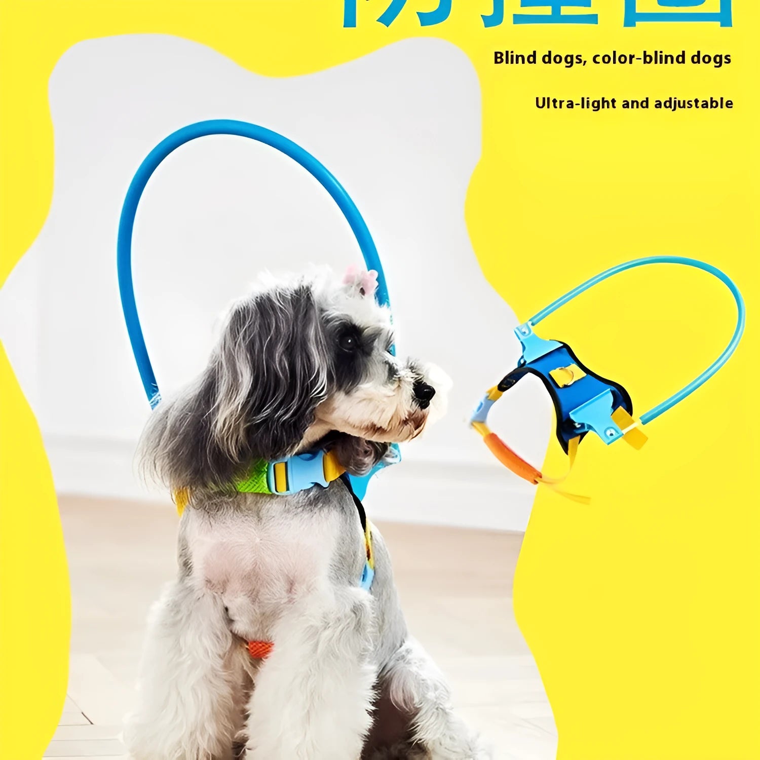 Blue Dog Blind second generation adjustable anti-collision pet ring on a white background