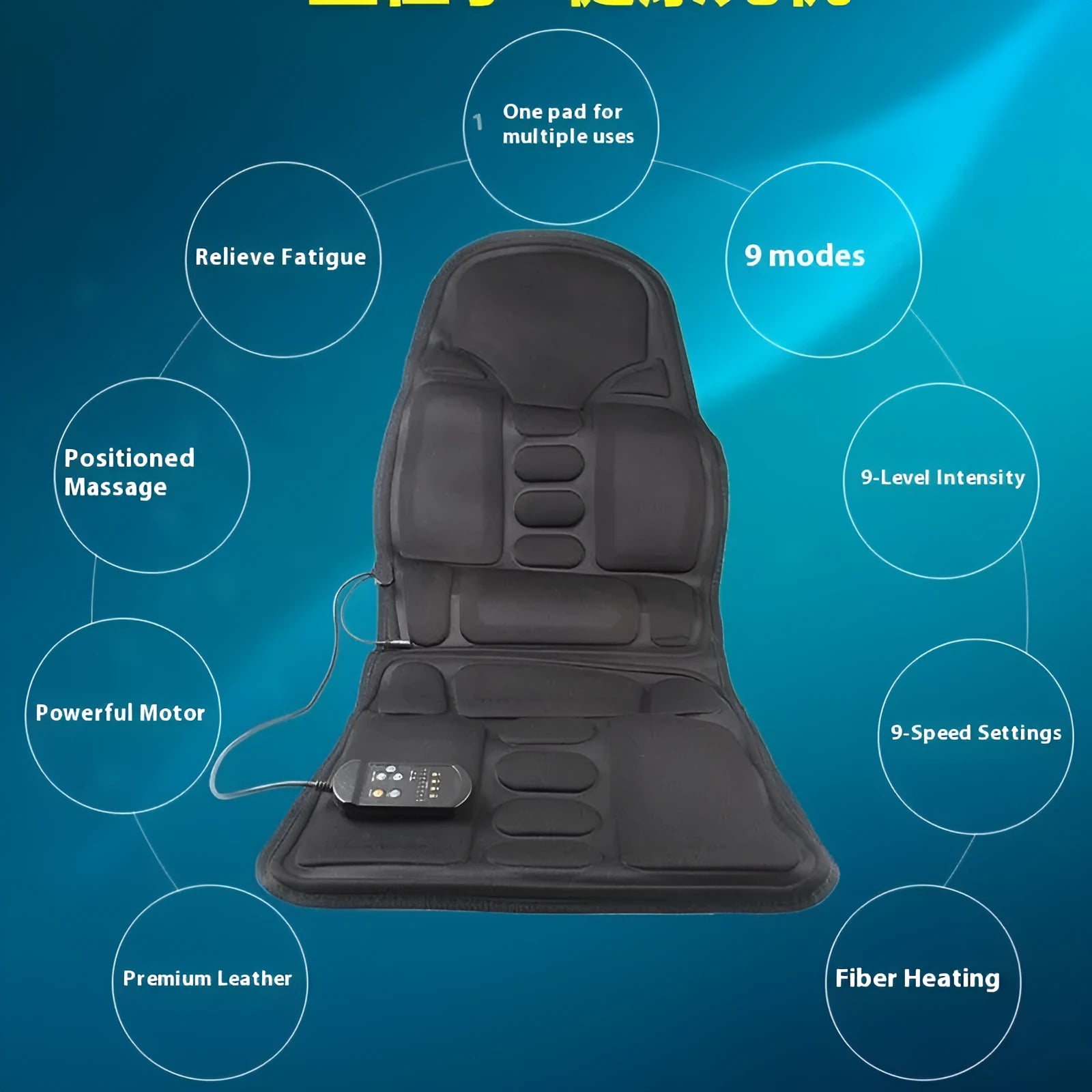 Black heating massage mat with infrared function and a separate seat cushion on a floor.