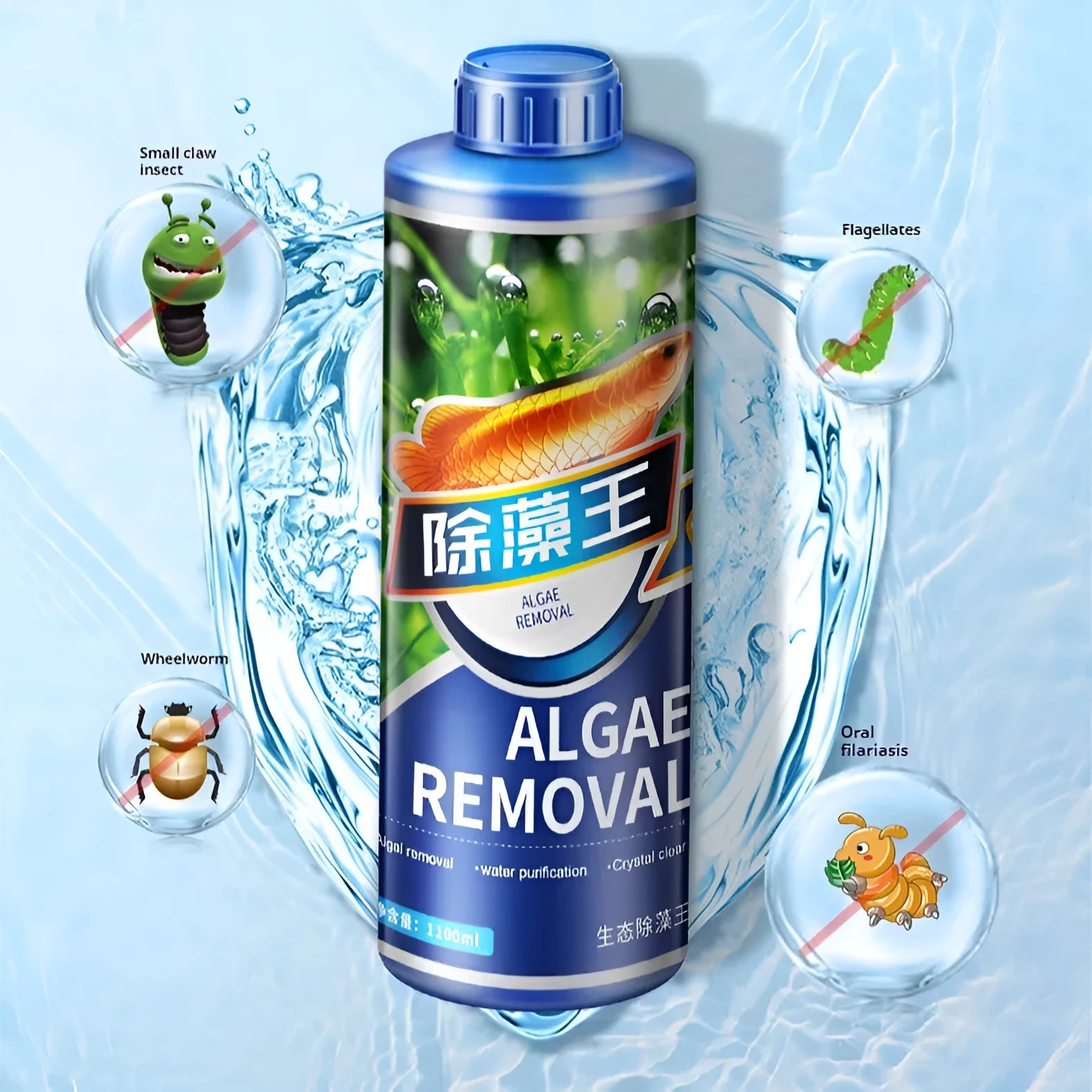 Bottle of fish tank algaecide algae remover for pond and aquarium green algae treatment
