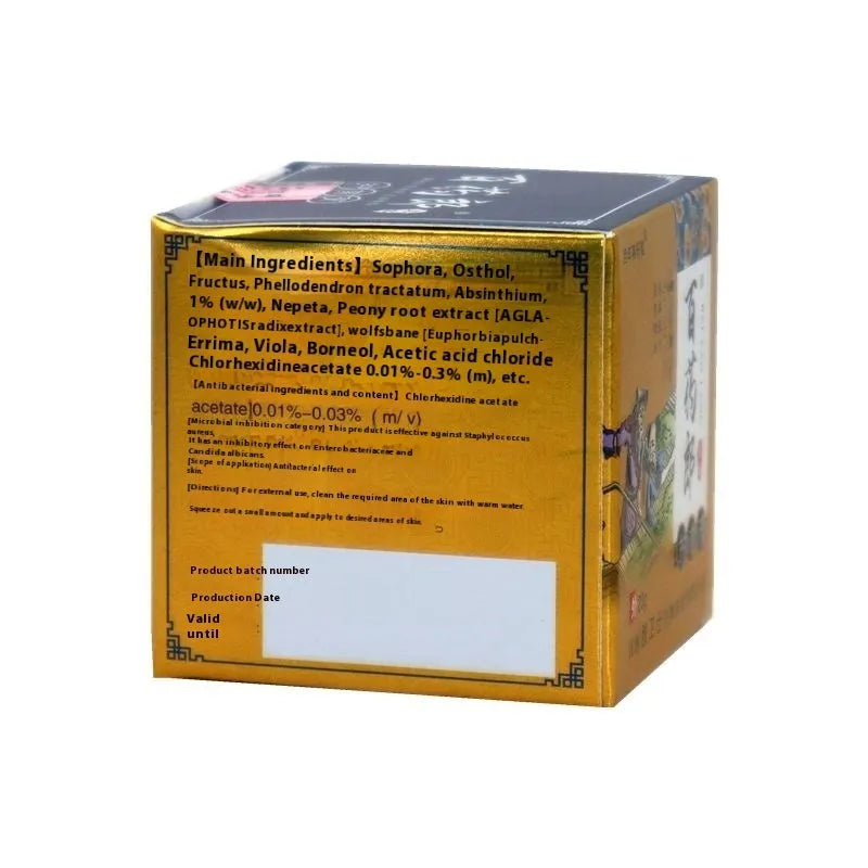 Centennial Tang Lang Wet Poison Cream emulsifiable paste for topical skin care in standard specifications