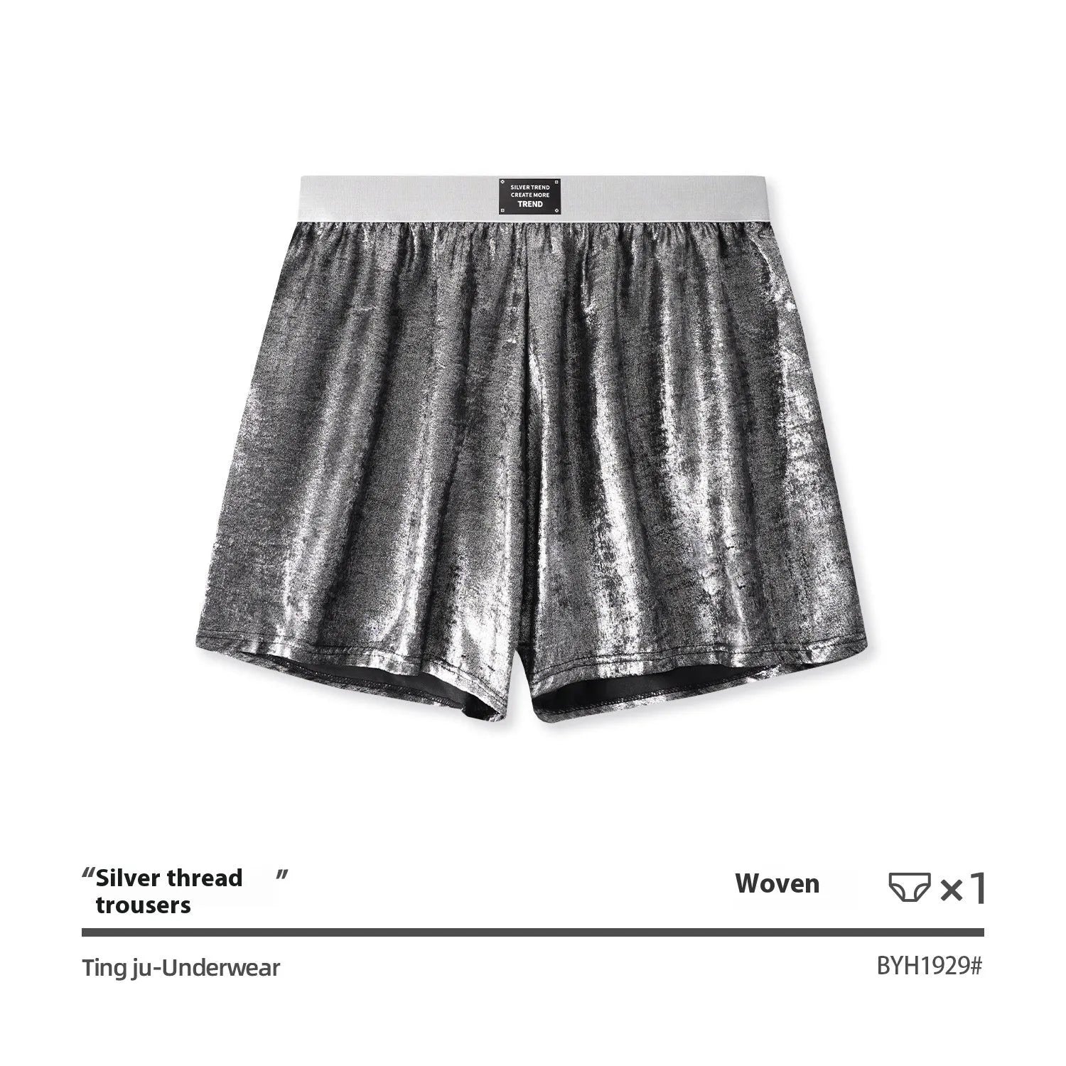 Men's reflective bright silver woven loose fit underwear with mid waist design
