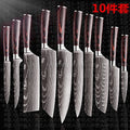 7CR17 stainless steel chef knife with laser Damascus pattern, 18cm blade and colour steel handle