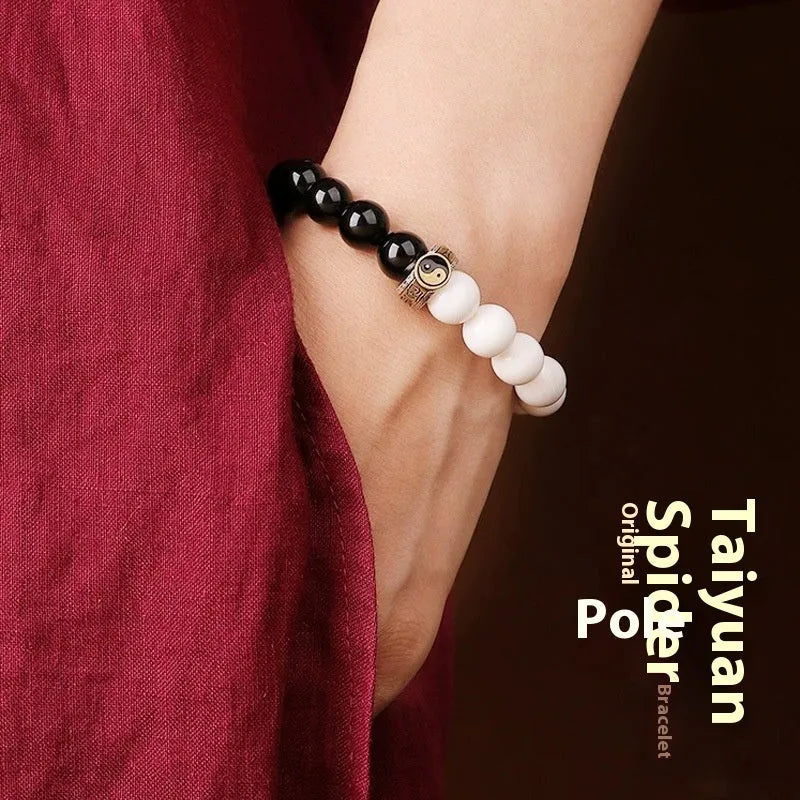 Taiji bracelet obsidian bodhi black white woven geometry beads 10mm size