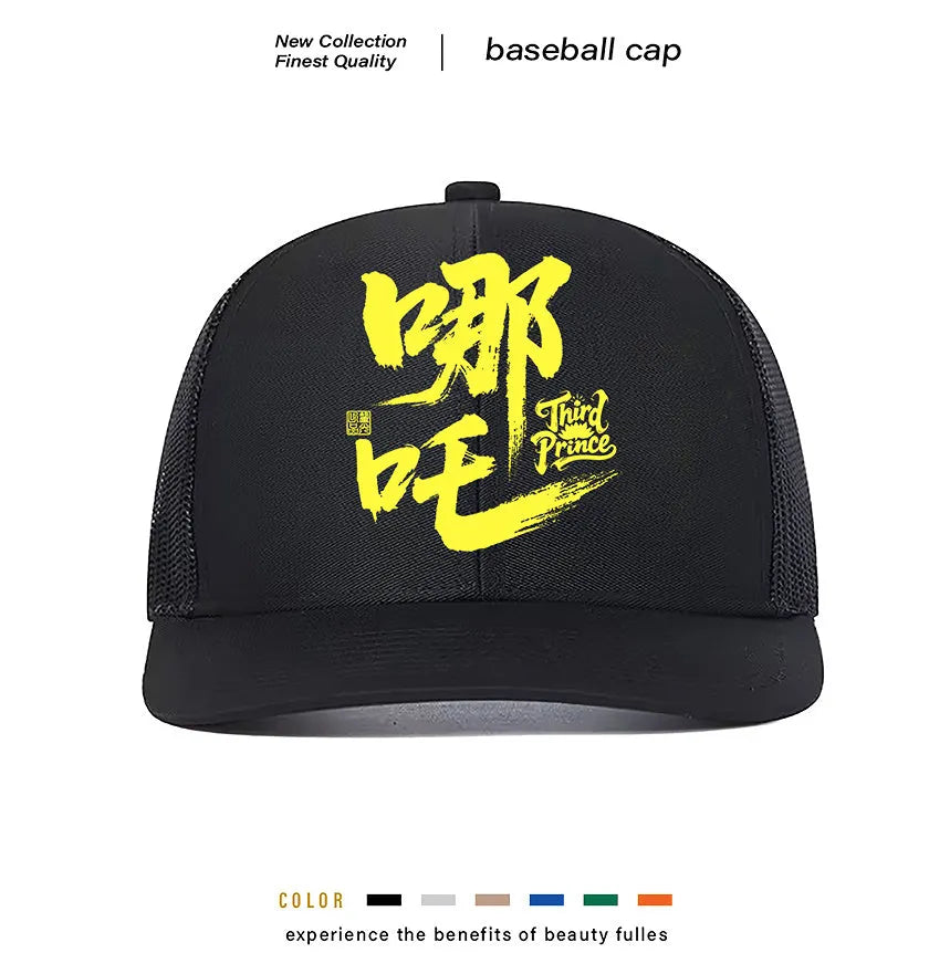 Men's adjustable baseball cap in polyester, shown in multiple colour options including blue, black, and grey.