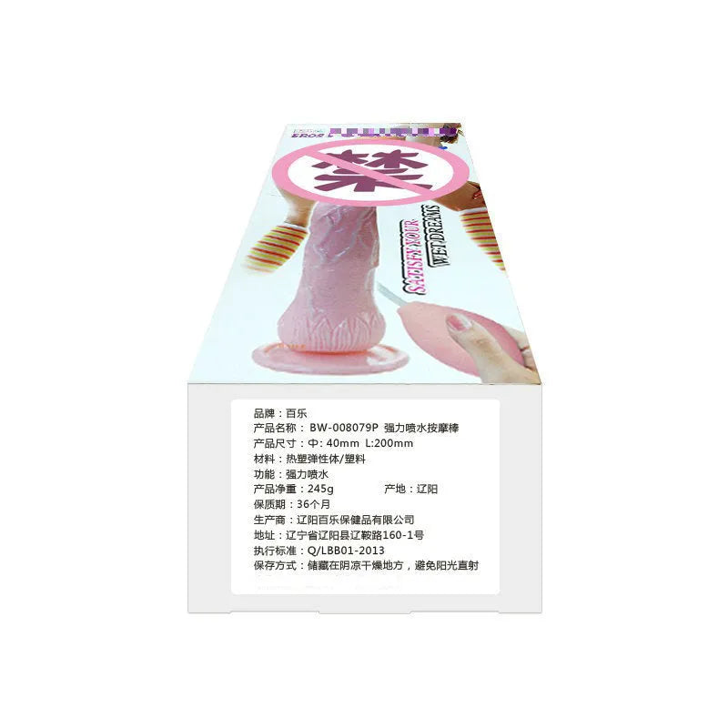 Flesh-coloured suction cup dildo showing strong base, 200mm long