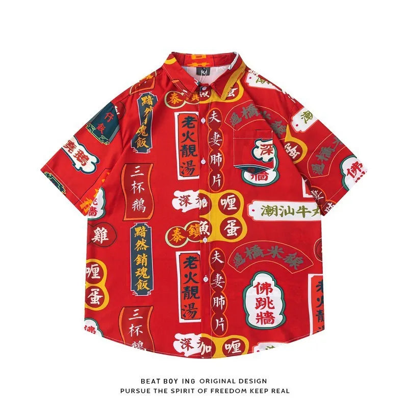 Men's loose fit short sleeve shirt with full floral print pattern in polyester fabric