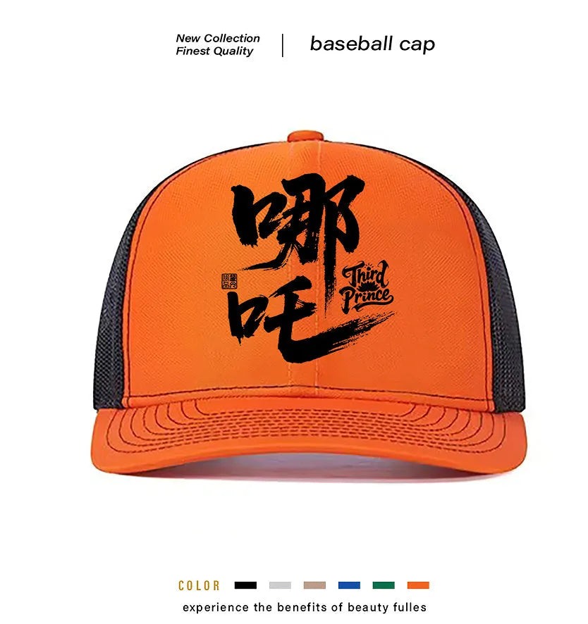Men's adjustable baseball cap in polyester, shown in multiple colour options including blue, black, and grey.