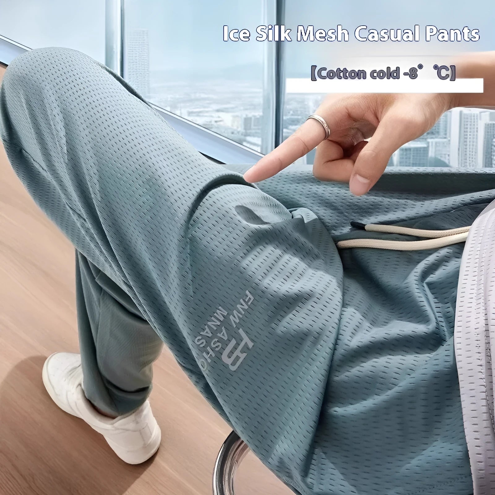 Men's loose ice silk quick-drying casual pants with elastic mesh, straight-leg high-waist, black colour