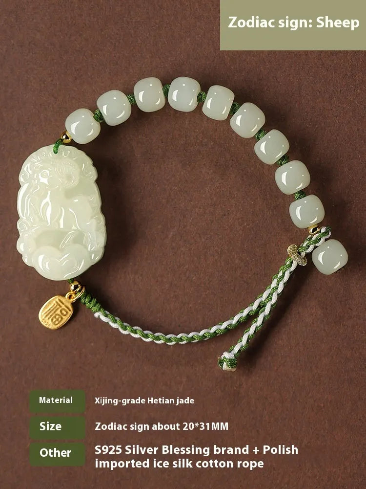 Year of Rabbit Hetian jade bracelet with S925 silver blessing card on red ice cotton rope