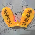 Rabbit glow ears locomotive helmet ornament with velcro bottom for ski and snowboard helmets
