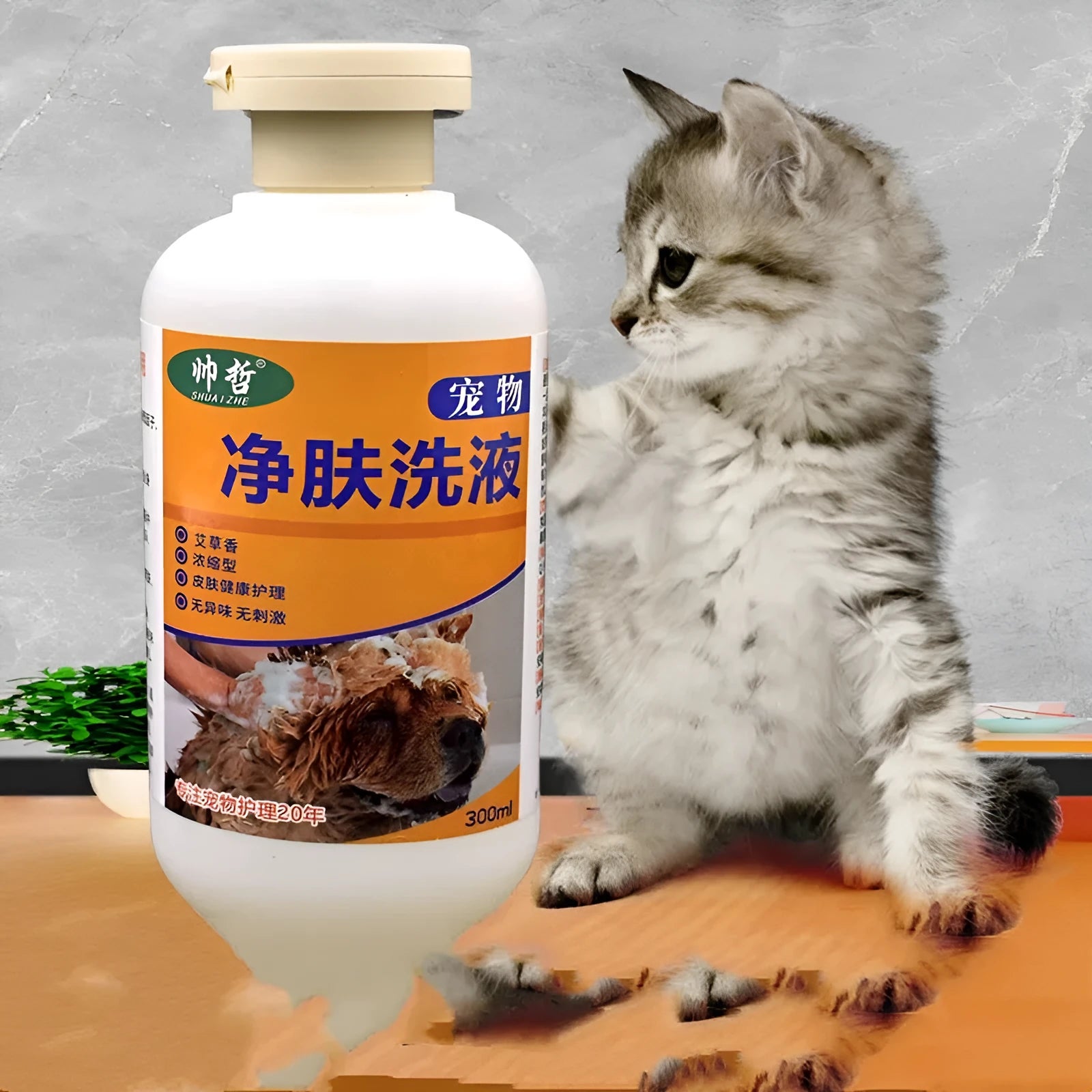 300ml pet medicine body lotion bottle for dog and cat skin care wash