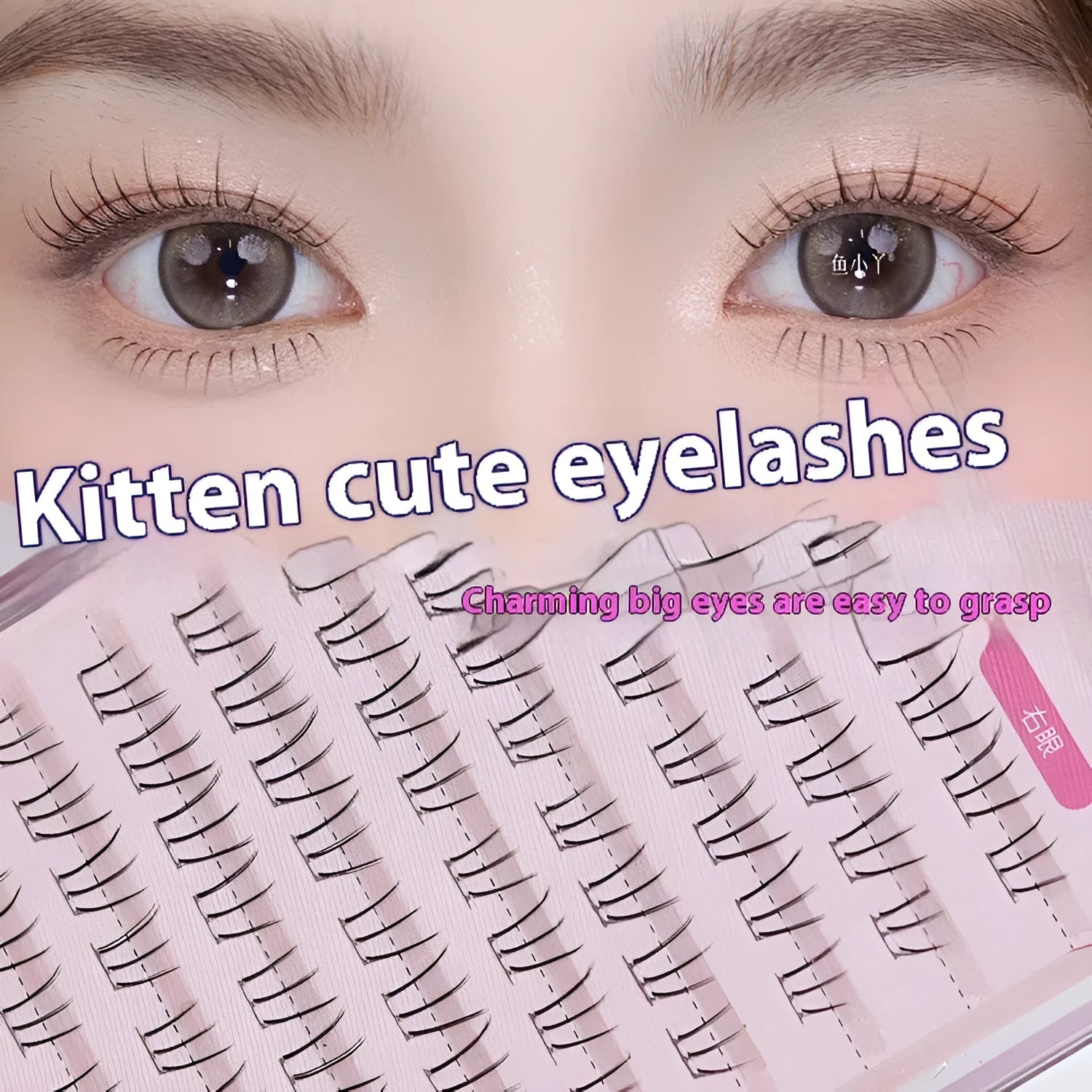 Kitten's Paw 12-row segmented lower false eyelashes with pointed tails on a clear band.