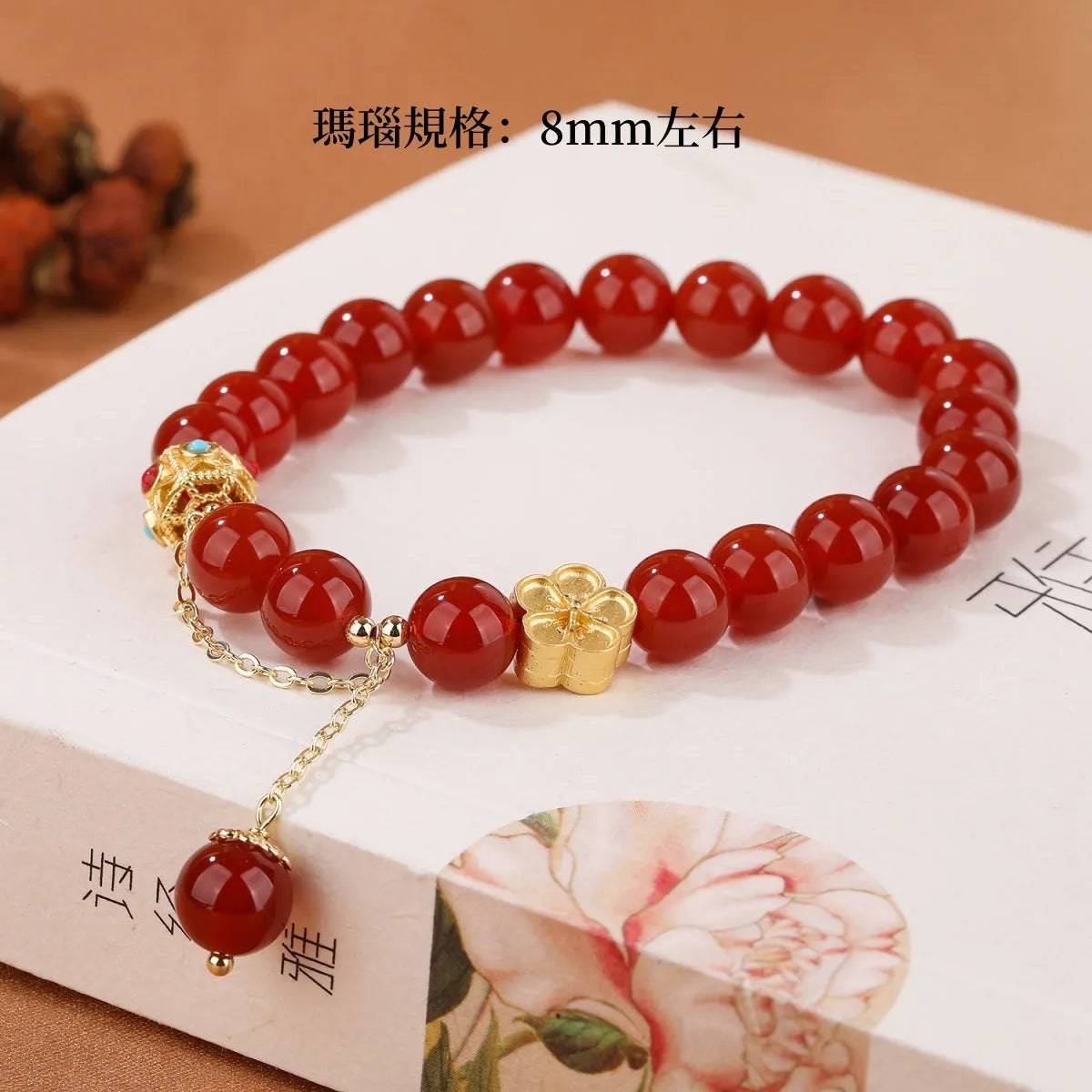 Natural agate bracelet with 8mm beads and peach blossom copper parts for women